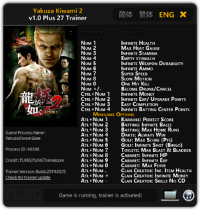 Yakuza Kiwami 2 Trainer screenshot