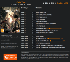 VEIN Trainer screenshot