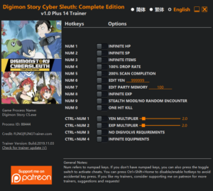 Digimon Story Cyber Sleuth Complete Edition Trainer screenshot