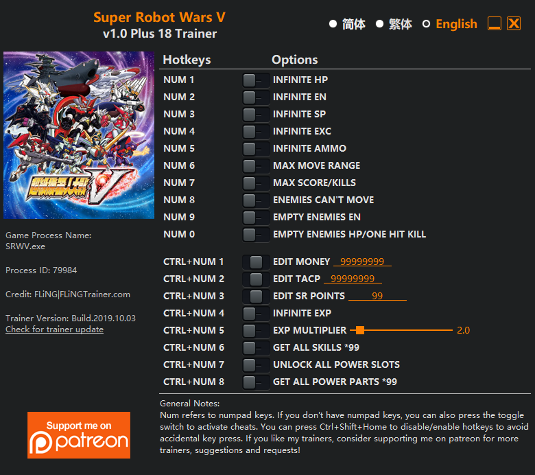 Super Robot Wars V Trainer screenshot