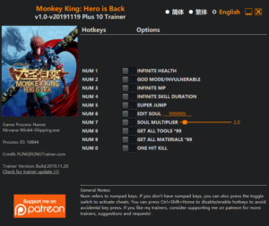 Monkey King Hero Is Back Trainer screenshot