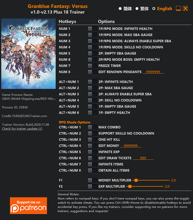 Granblue Fantasy Versus Trainer screenshot