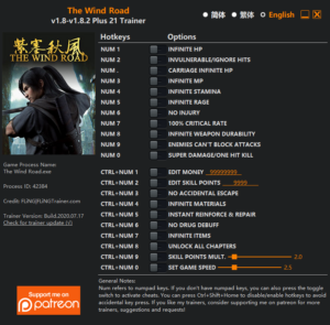 The Wind Road Trainer screenshot