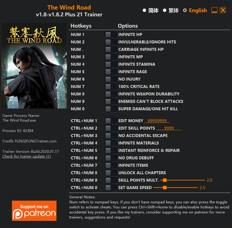 The Wind Road Trainer screenshot