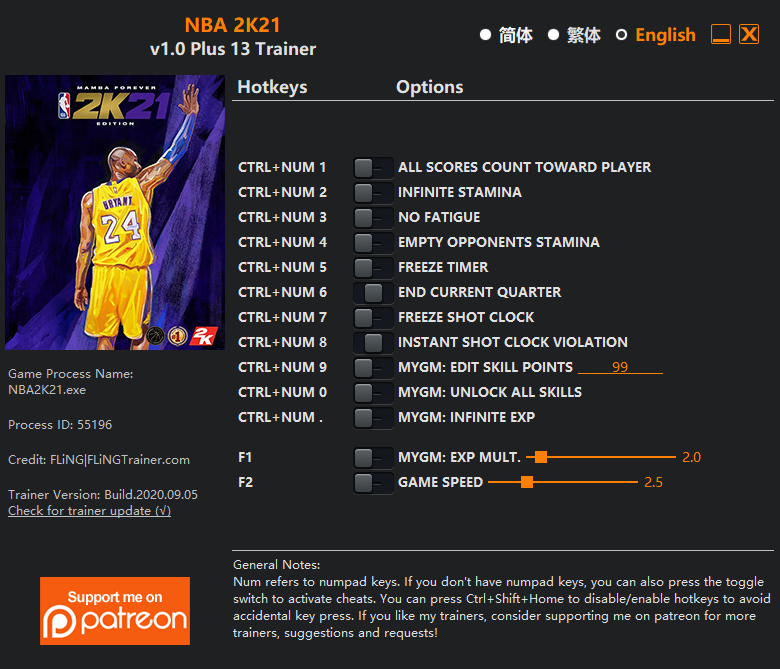 NBA 2K16 Trainer screenshot