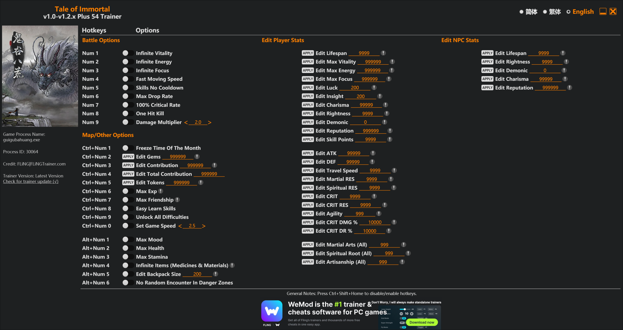 Gui Gu Ba Huang Trainer screenshot