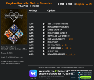 Kingdom Hearts Re Chain of Memories Trainer screenshot