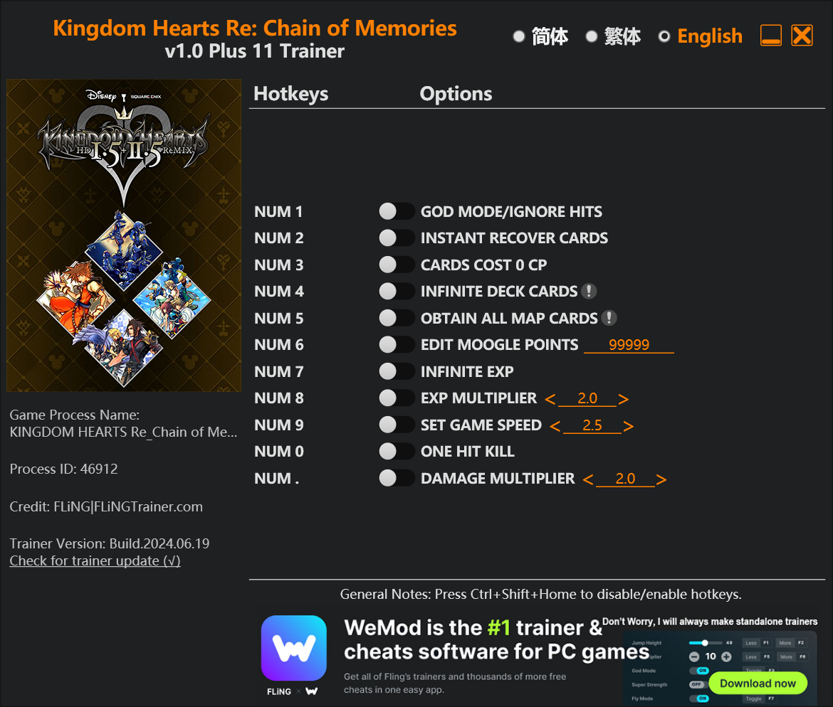 Kingdom Hearts Re Chain of Memories Trainer screenshot