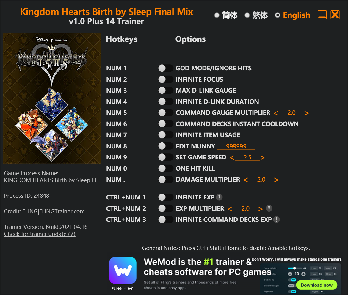 Kingdom Hearts Birth By Sleep Final Mix Trainer screenshot