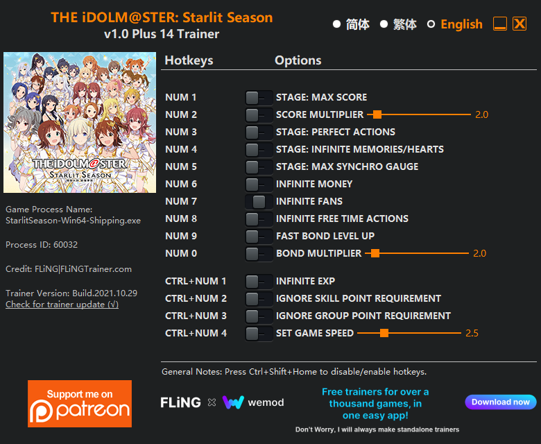 The Idolmster Starlit Season Trainer screenshot