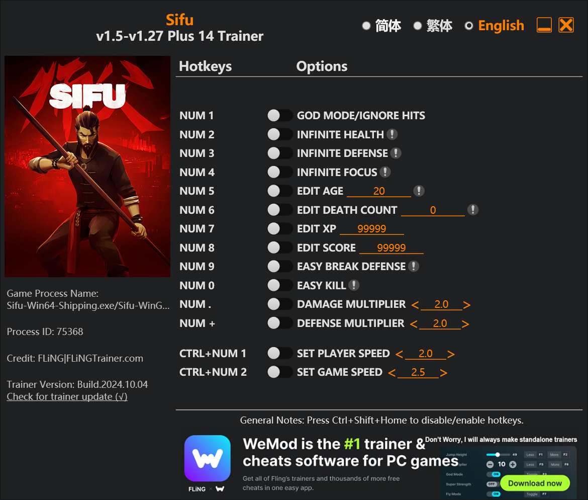 Sifu Trainer screenshot