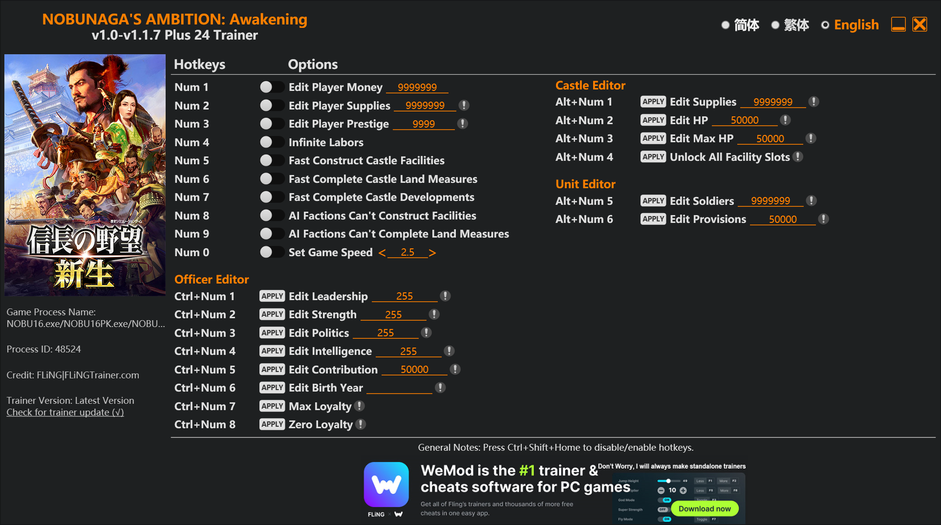 Nobunagas Ambition Shinsei Trainer screenshot