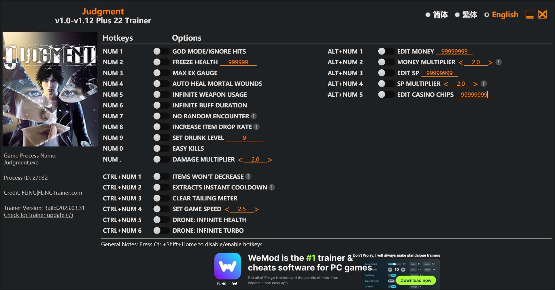 Judgment Trainers Trainer screenshot