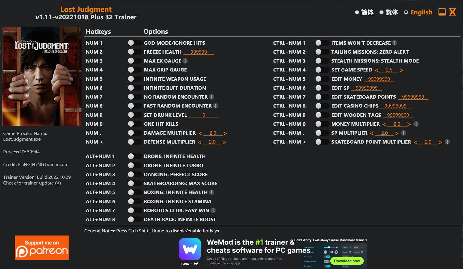 Lost Judgment Trainer screenshot