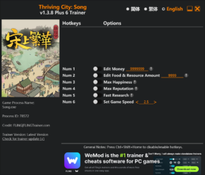 Thriving City Song Trainer screenshot