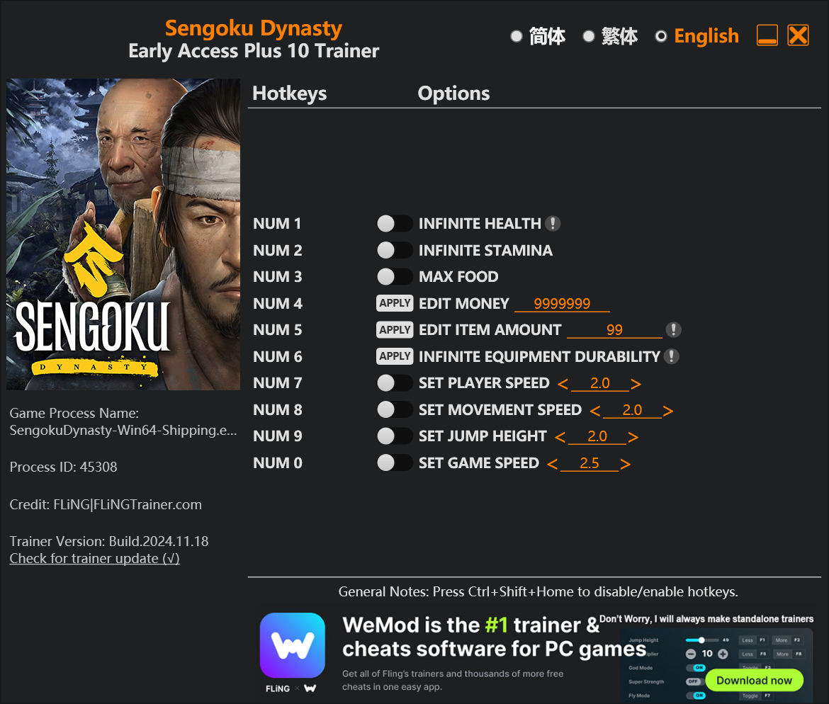 Sengoku Dynasty Trainer screenshot