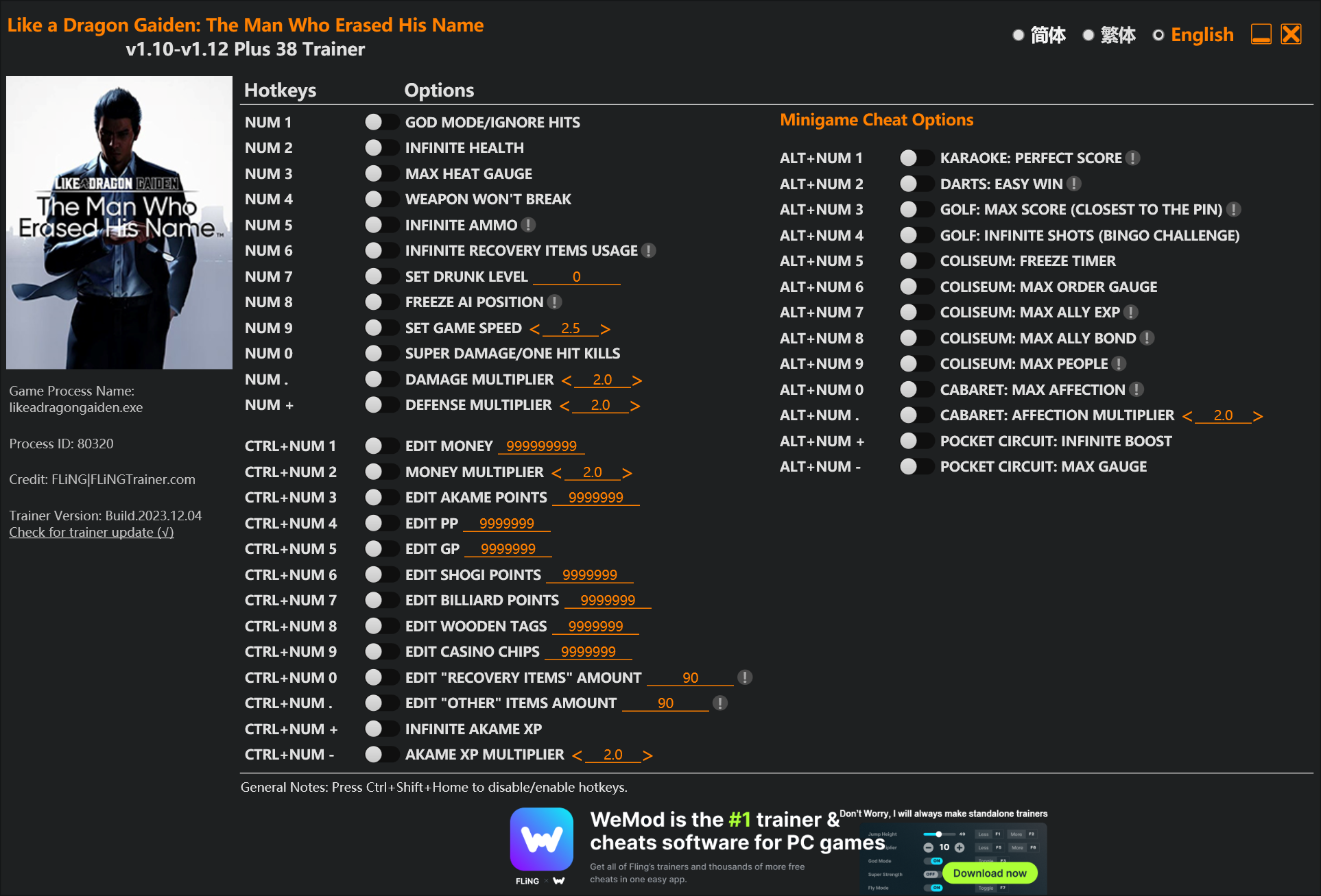 Like a Dragon Gaiden the Man Who Erased His Name Trainer 1702398939 Trainer screenshot