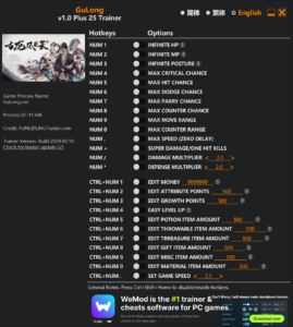 Gulong Trainer screenshot