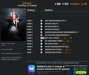 Zhenxie Trainer screenshot