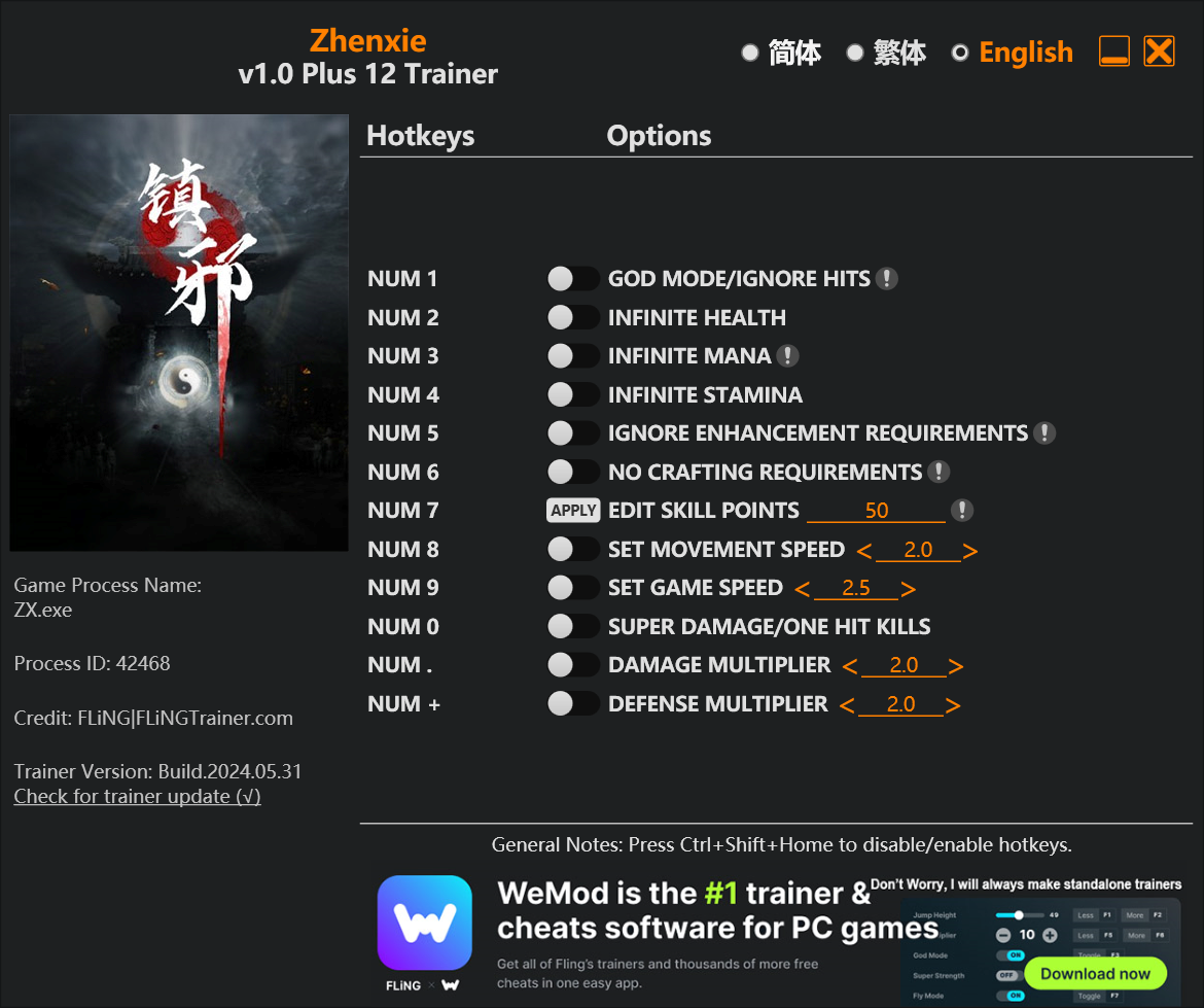 Zhenxie Trainer screenshot
