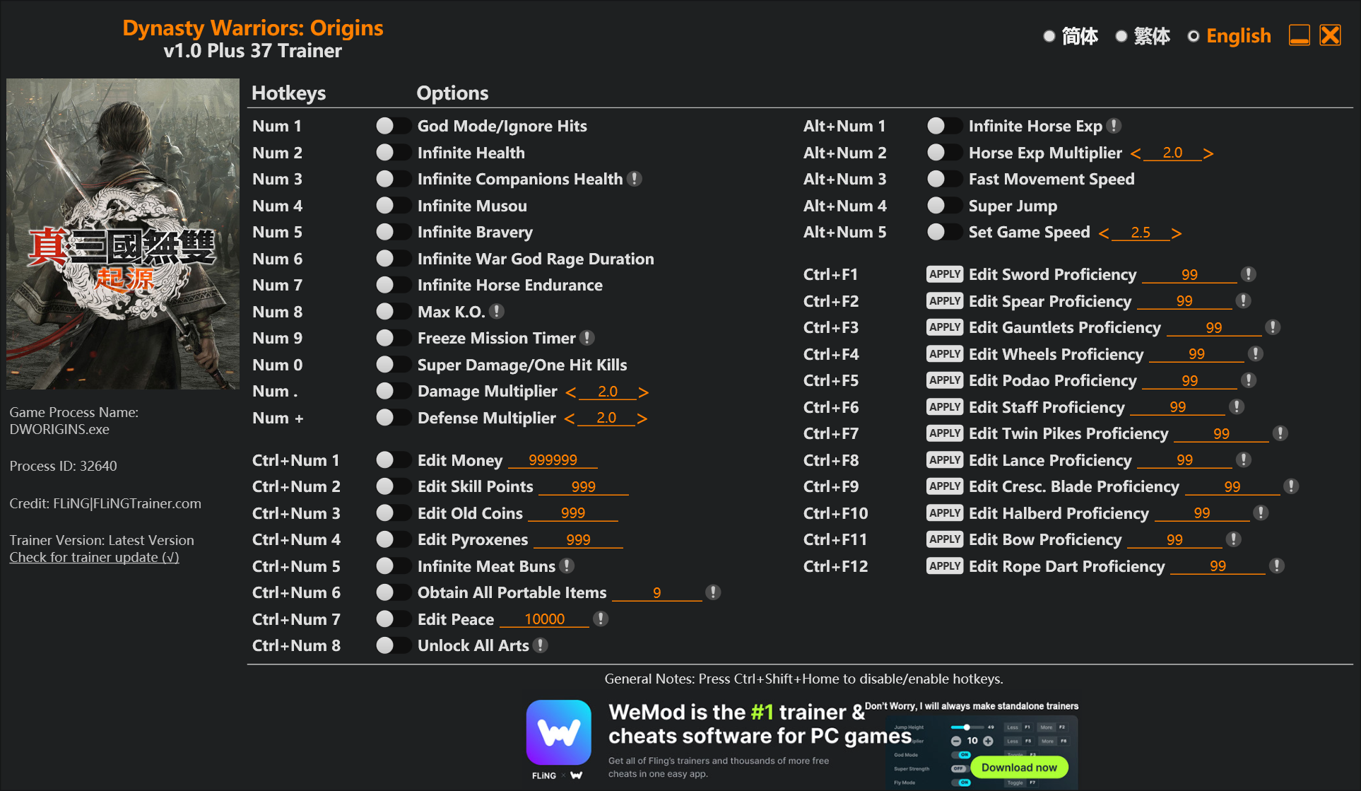 Dynasty Warriors Origins Trainer screenshot