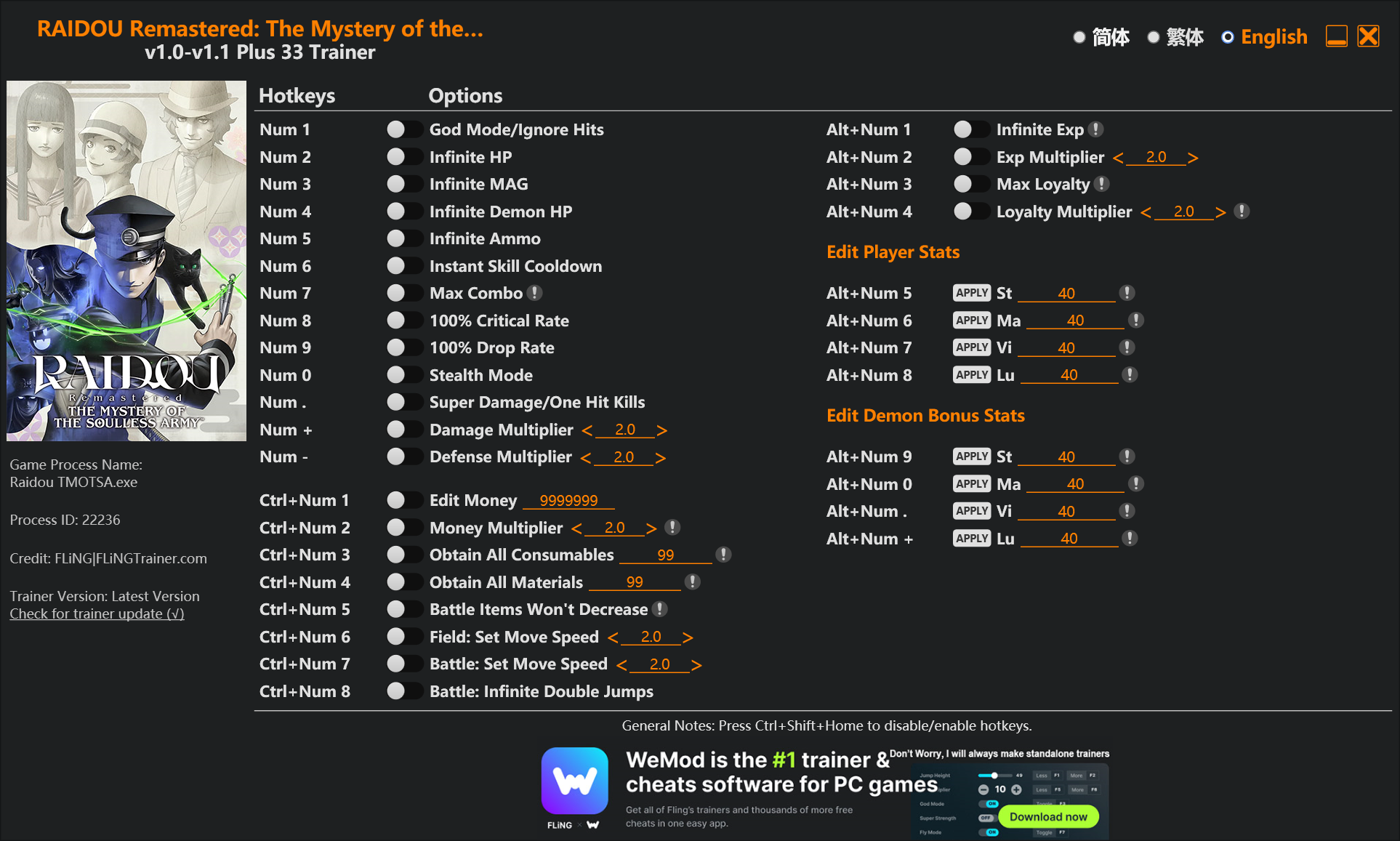 Raidou Remastered the Mystery of the Soulless Army Trainer screenshot