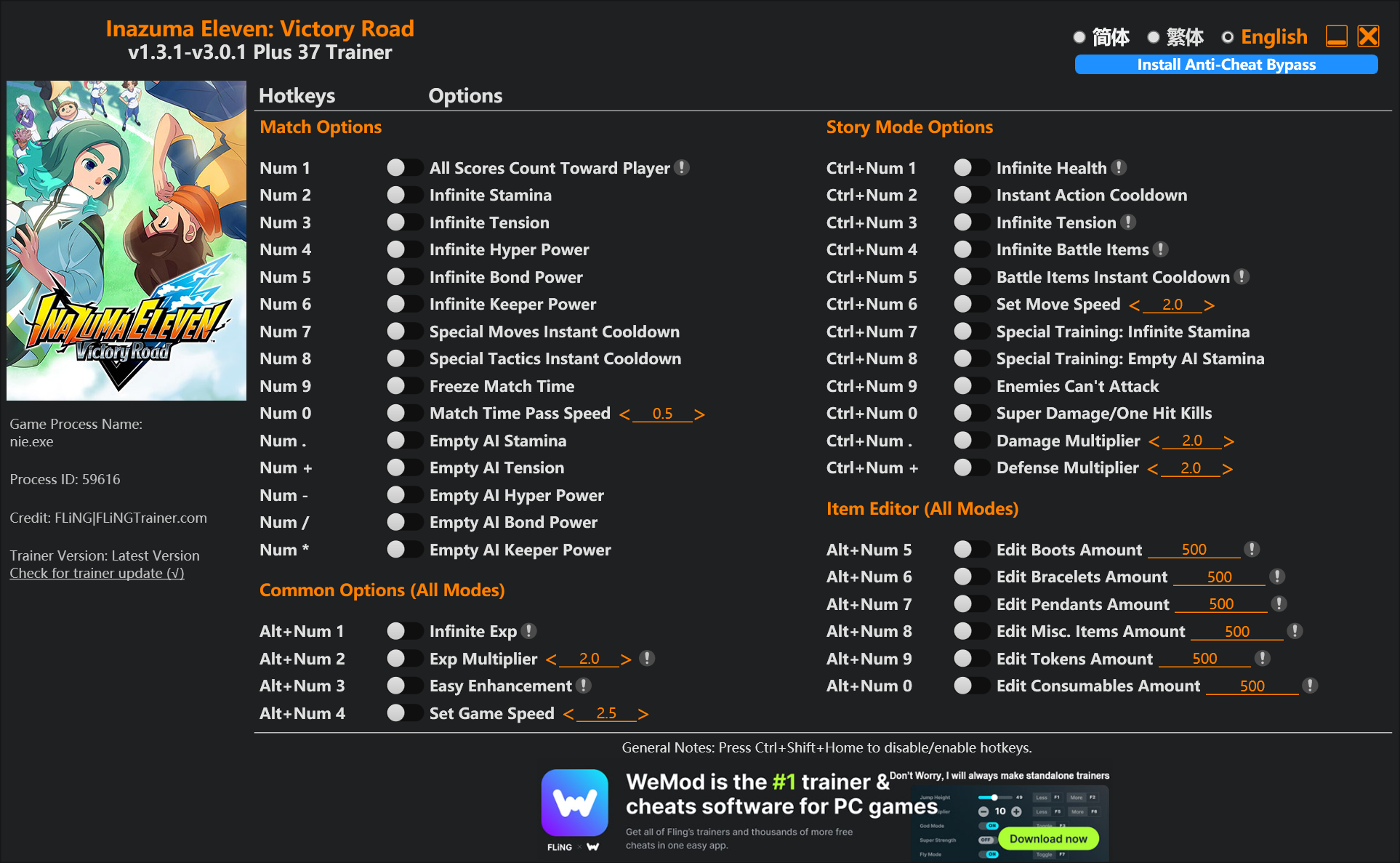 Inazuma Eleven Victory Road Trainer screenshot