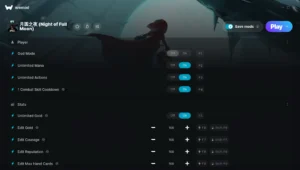 月圆之夜 (Night of Full Moon) Trainer screenshot