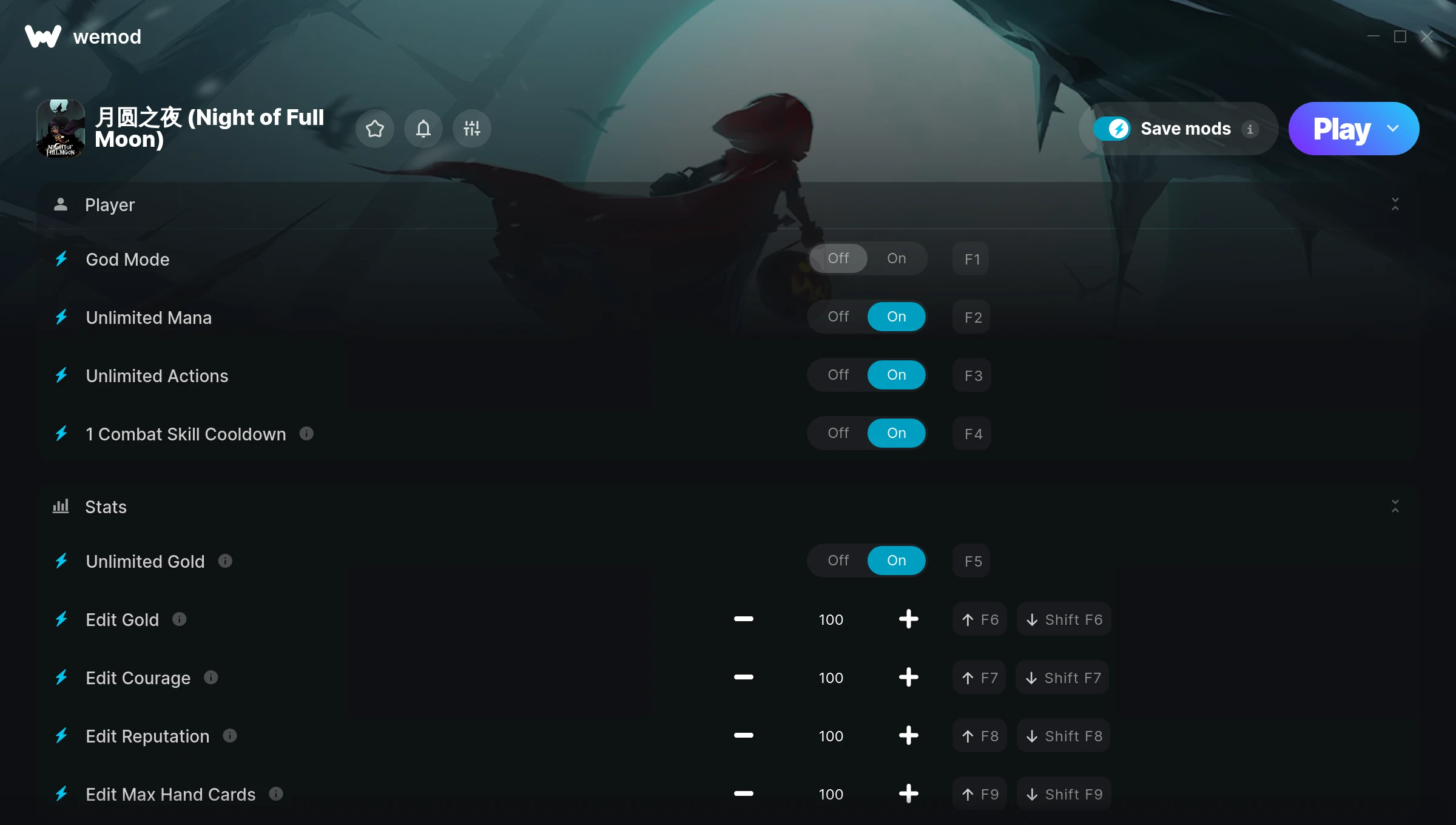 月圆之夜 (Night of Full Moon) Trainer screenshot