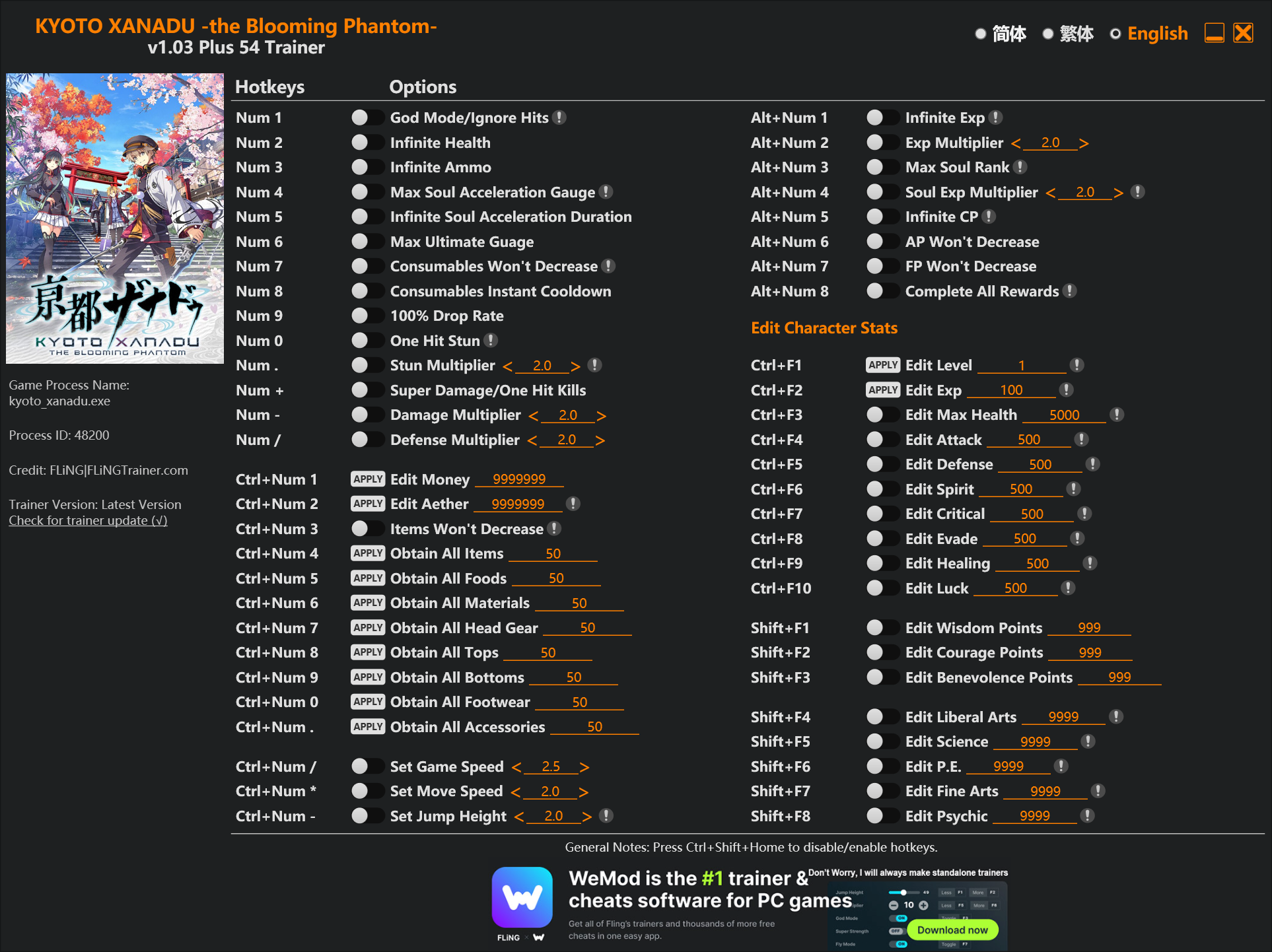Kyoto Xanadu: The Blooming Phantom Trainer screenshot